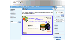 Desktop Screenshot of ecog.com