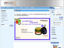 Tablet Screenshot of ecog.com