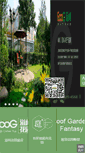 Mobile Screenshot of ecog.com.cn